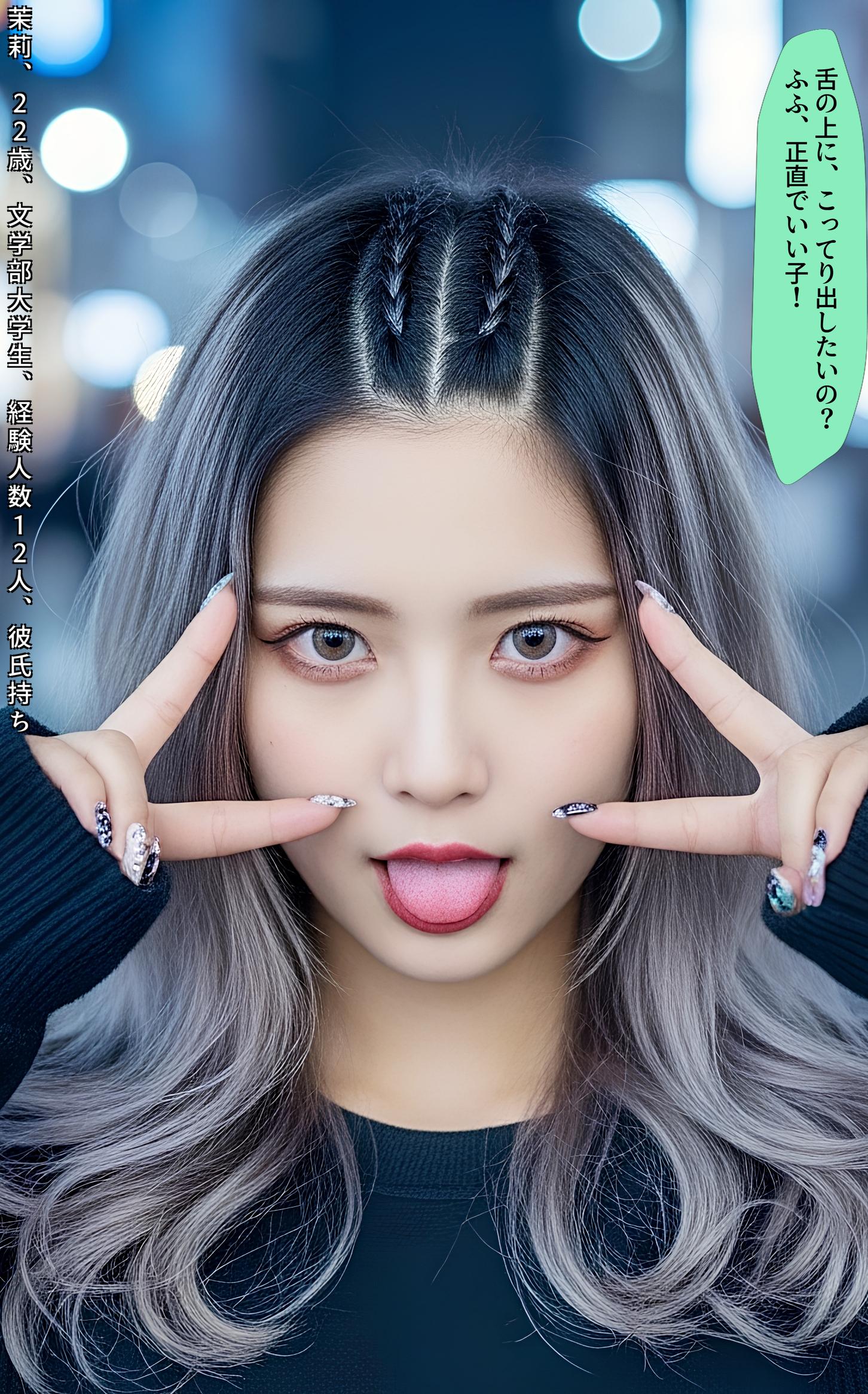 【特別公開】舌出し渋谷ギャル図鑑 part3 ギャル セリフ付き 4