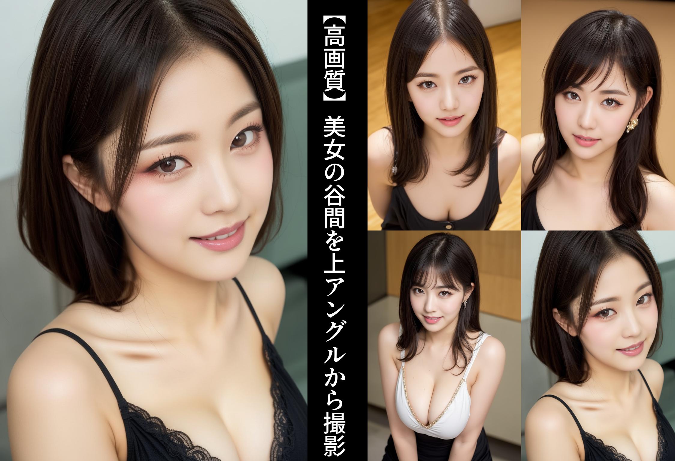 【高画質】美女の谷間を上アングルから撮影 part3