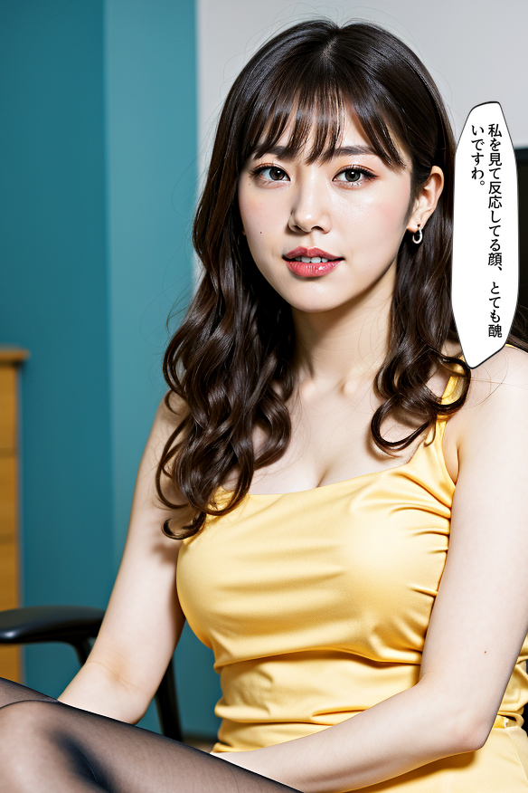 ドＳ人妻ＯＬの冷たい視線と言葉（セリフ付） part4 OL セリフ付き 1