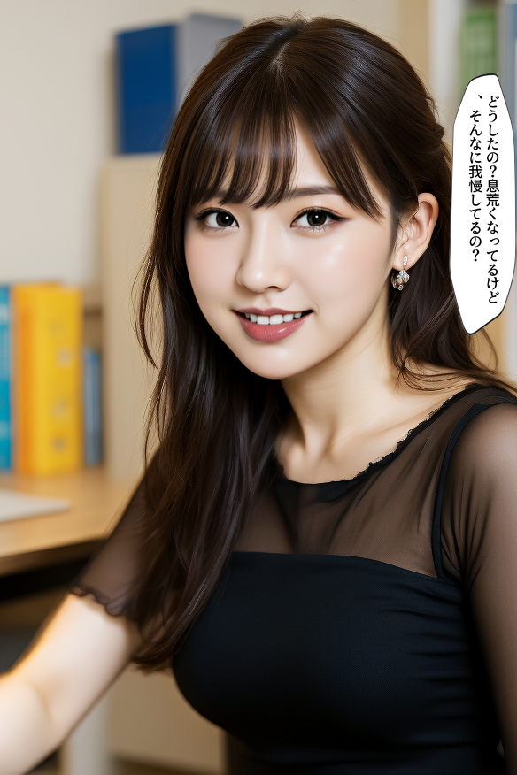 ドＳ人妻ＯＬの冷たい視線と言葉（セリフ付） part7 OL セリフ付き 2