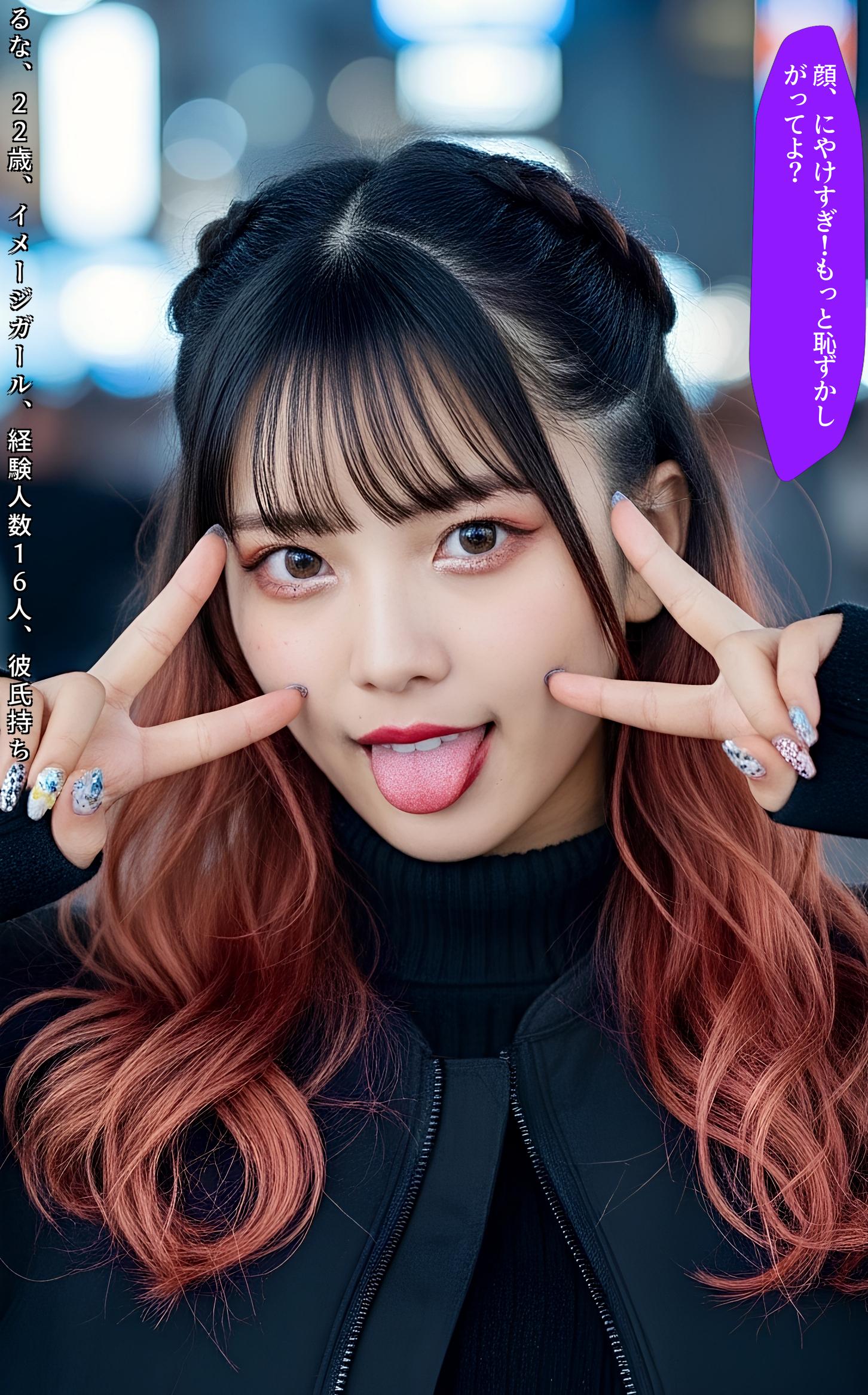 【特別公開】舌出し渋谷ギャル図鑑 part1 若いオンナの街中おっぱい露出 3