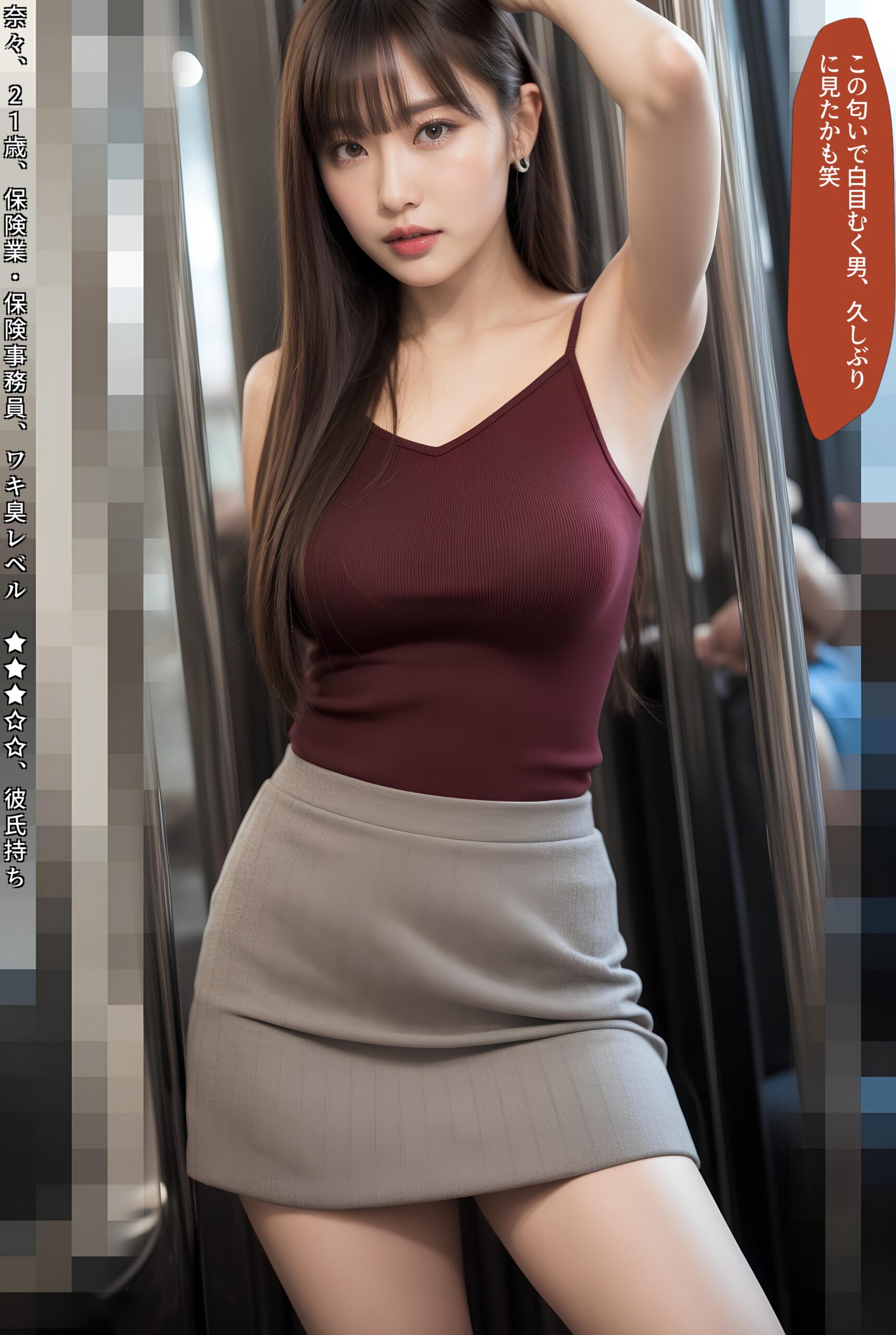 【特別公開】【高画質】電車内わき見せ美女 part2 OL わき 1
